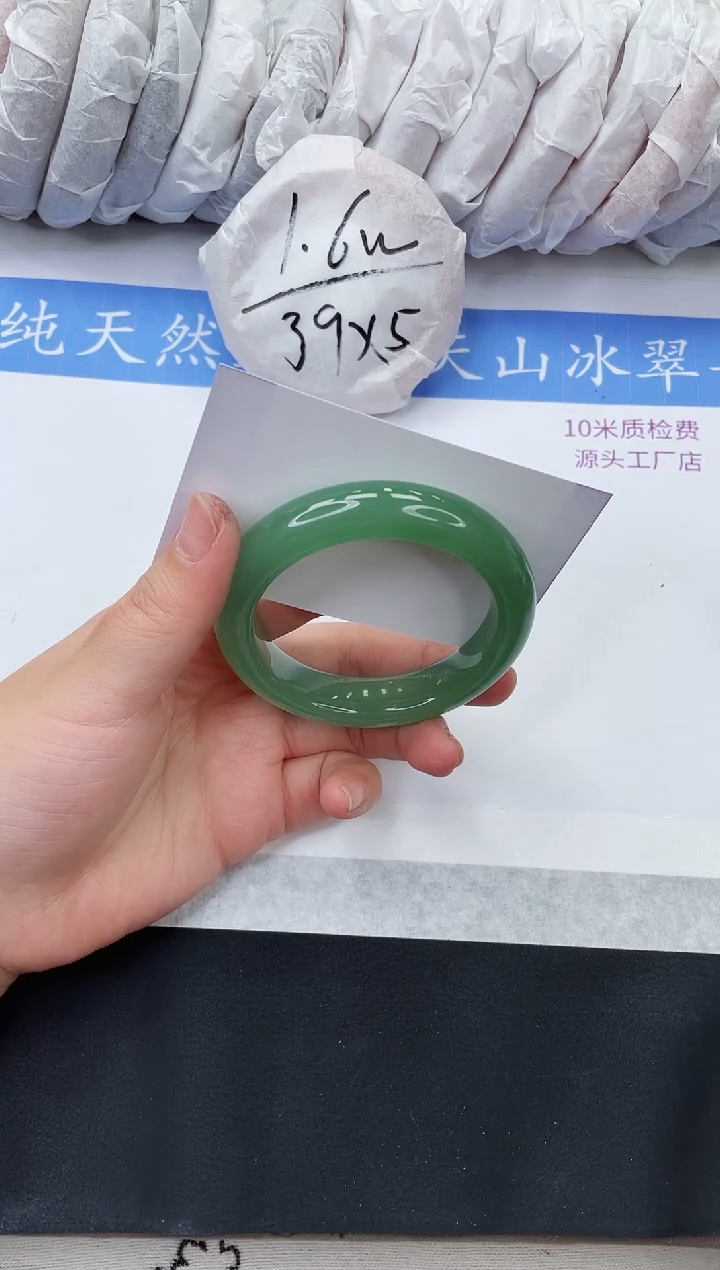 【闪购商品】石英质玉手镯未镶嵌D89-54+