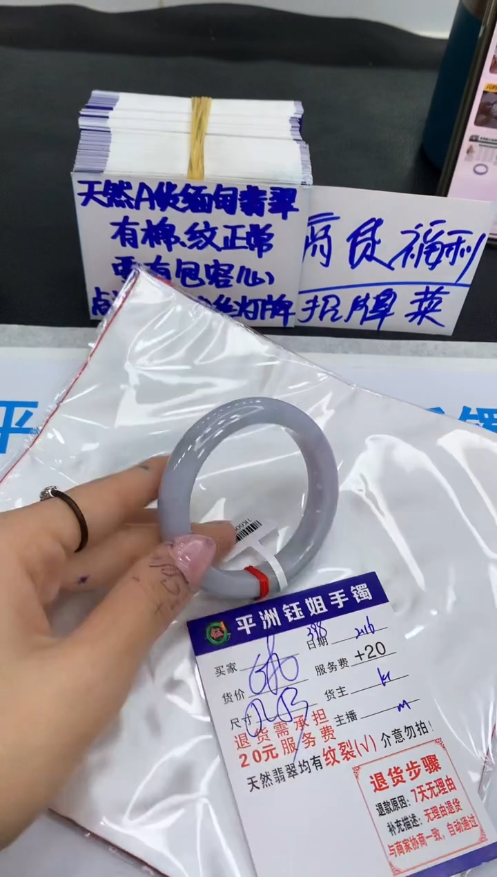 【闪购商品】翡翠手镯未镶嵌111111111111
