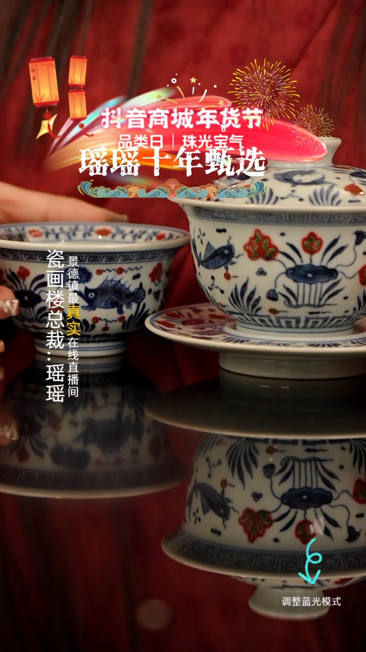 【闪购商品】瓷片瓷瓷瓷瓷瓷瓷瓷瓷大