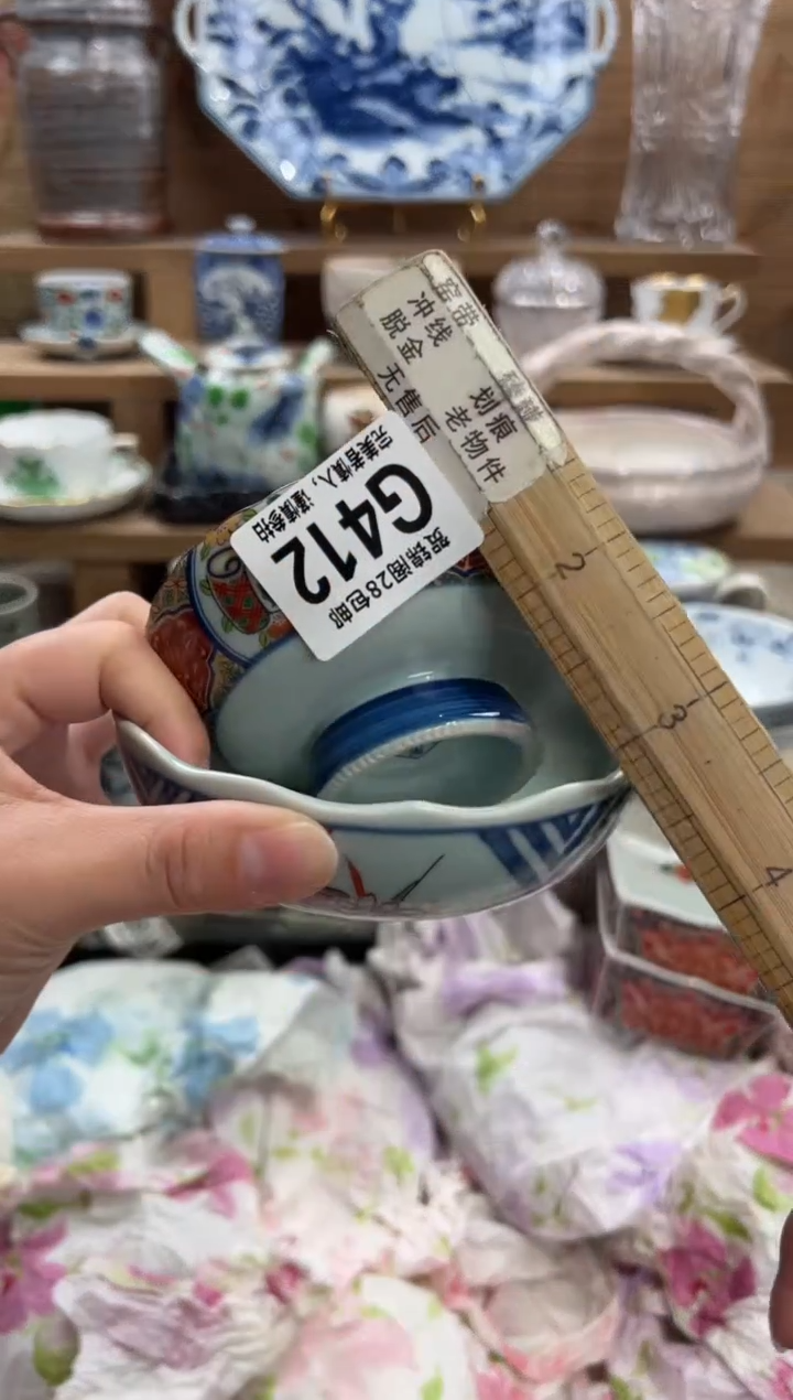 瓷片F****?       G412