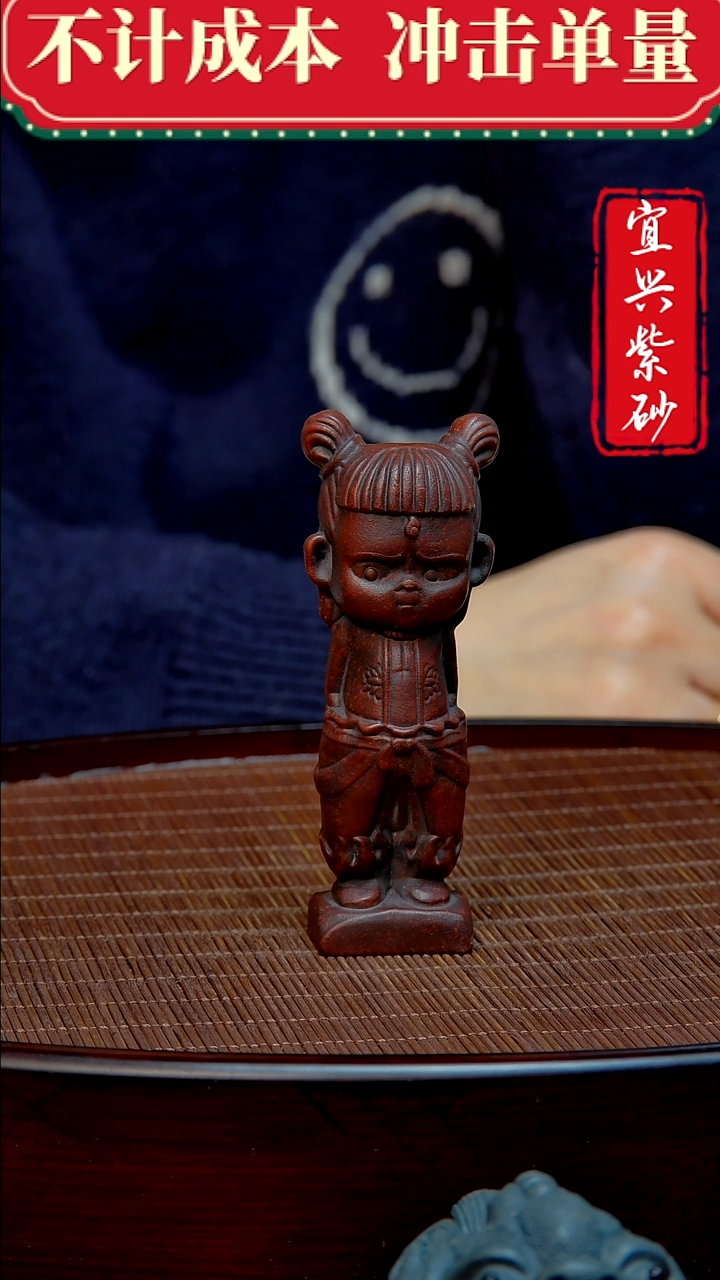 紫砂茶宠紫砂茶宠摆件