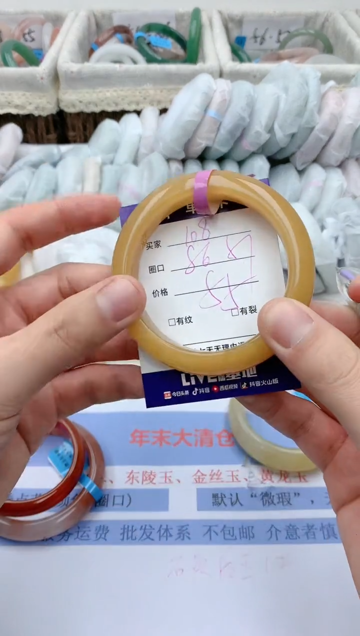 【闪购商品】石英质玉手镯未镶嵌天然玉石手镯AA-108