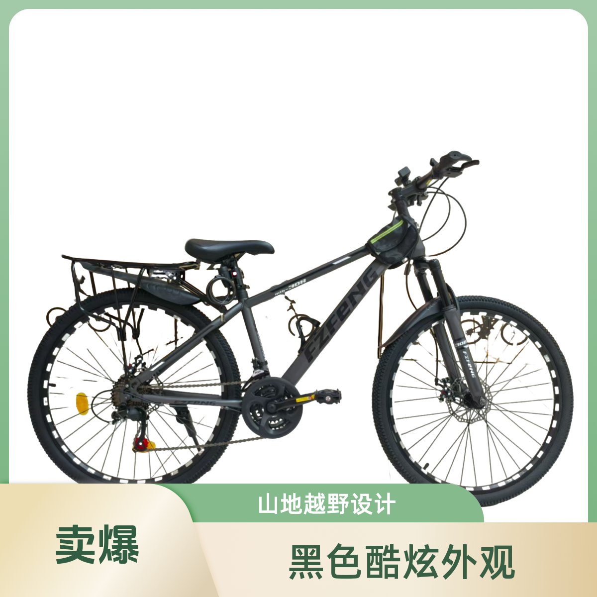 Y自行车后货架可载人（拍下只发后货架） 1