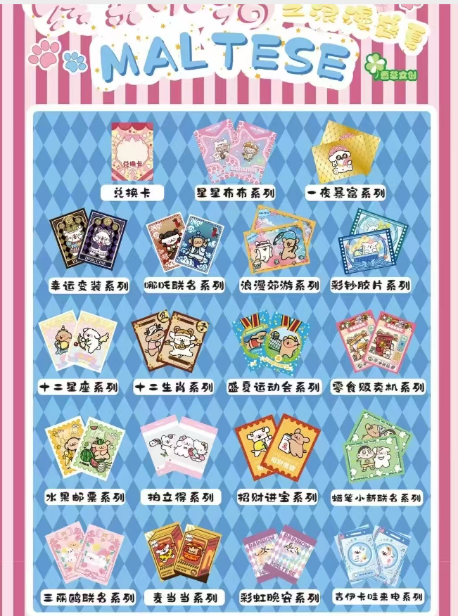 香草文创线条小狗撕撕乐二创代拆