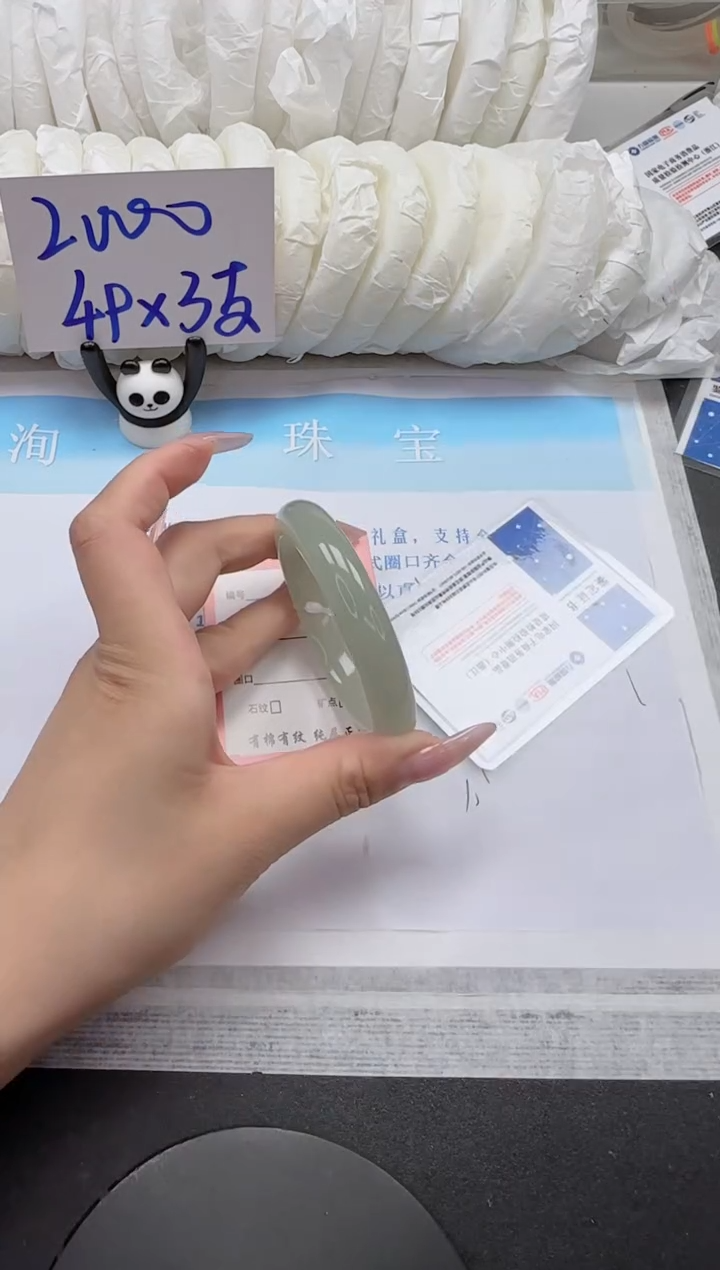 石英质玉手镯未镶嵌120-55.5