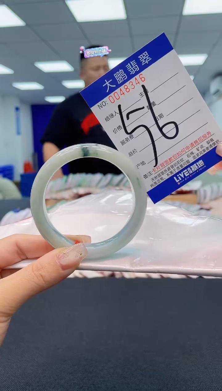 【闪购商品】翡翠手镯未镶嵌1018640342