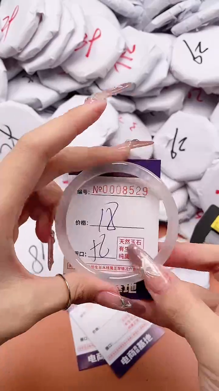 【闪购商品】玛瑙/玉髓手镯合金8529