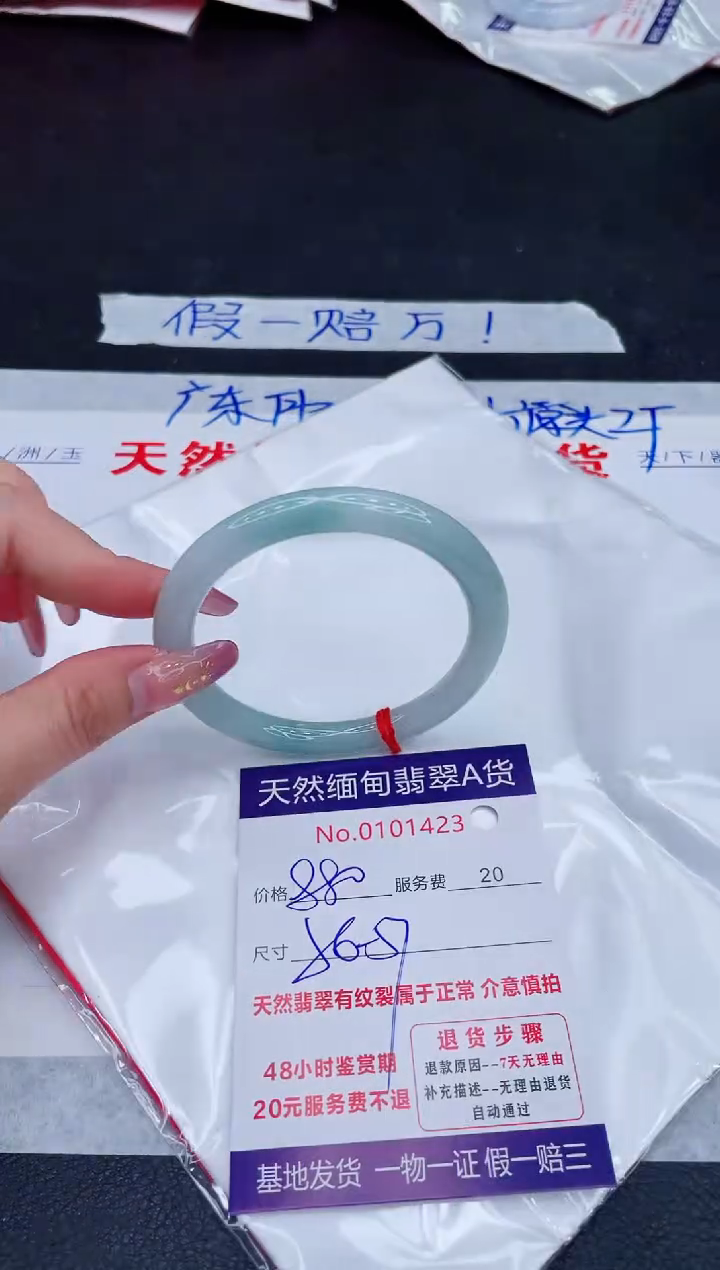 未镶嵌手镯翡翠880.00