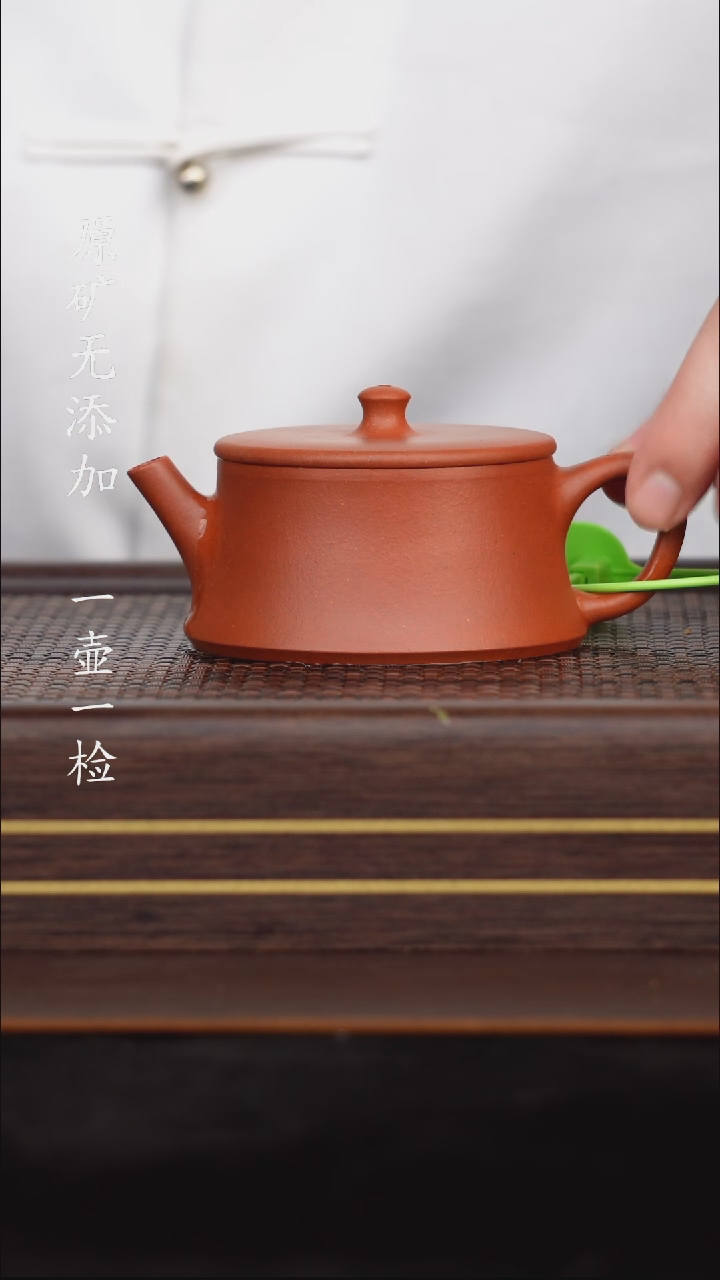 宜兴紫砂原矿半手龙山朱砂云柱140