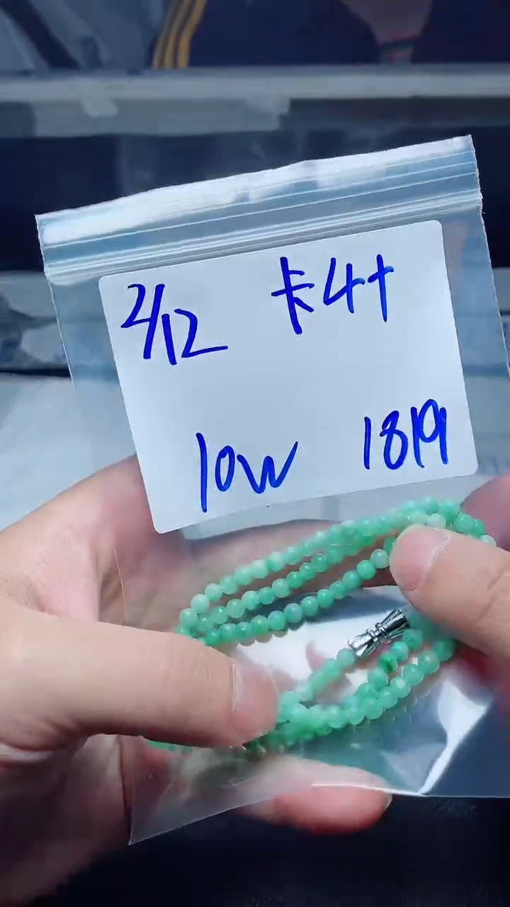 【闪购商品】定制翡翠未镶嵌天然缅甸a货翡翠，拍一发一