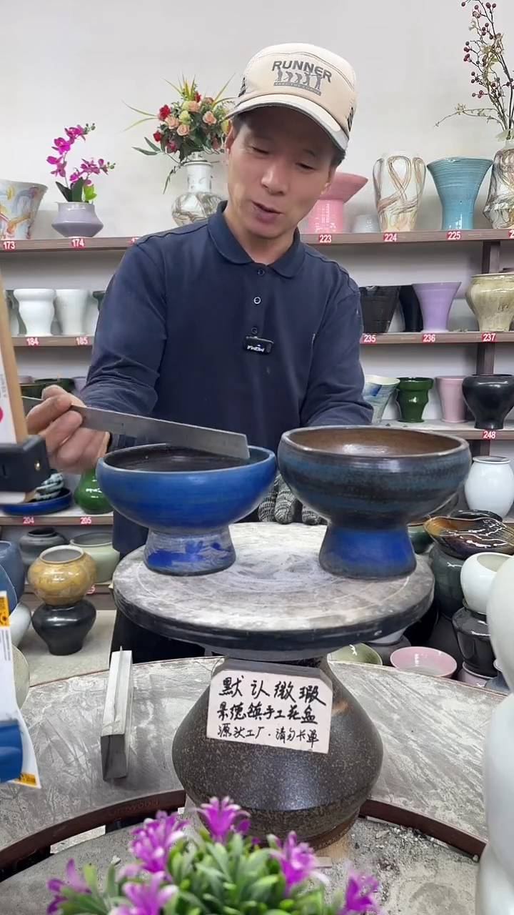 12-2-高11口16瑕-花盆