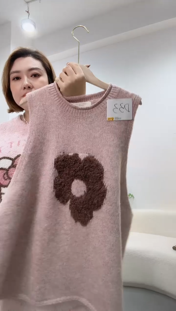 D33 粉色太阳花马夹