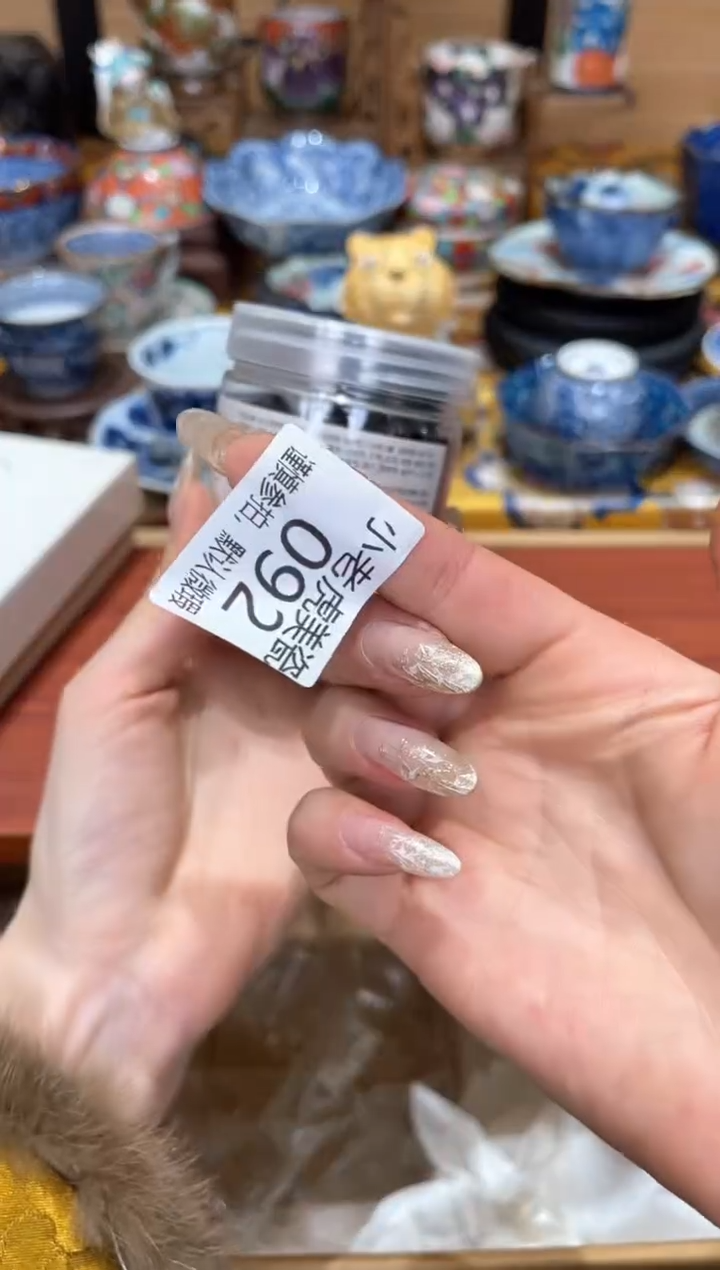 【闪购商品】瓷片女士泡脚凝珠『美丽可爱小老虎』