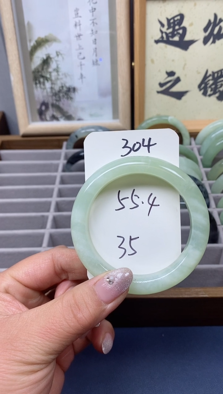 【闪购商品】石英质玉手镯未镶嵌304