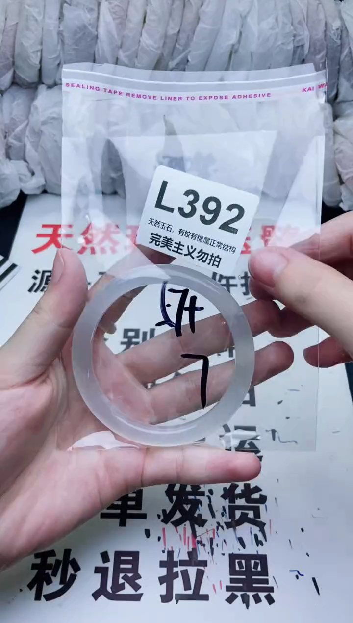 手镯玛瑙/玉髓未镶嵌57