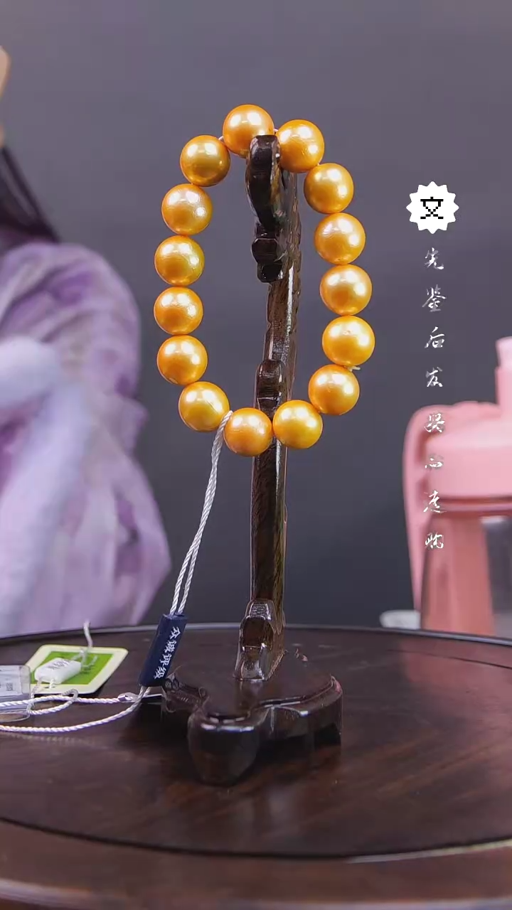 【闪购商品】铜琴Q（先鉴后发，安心选购）珍珠