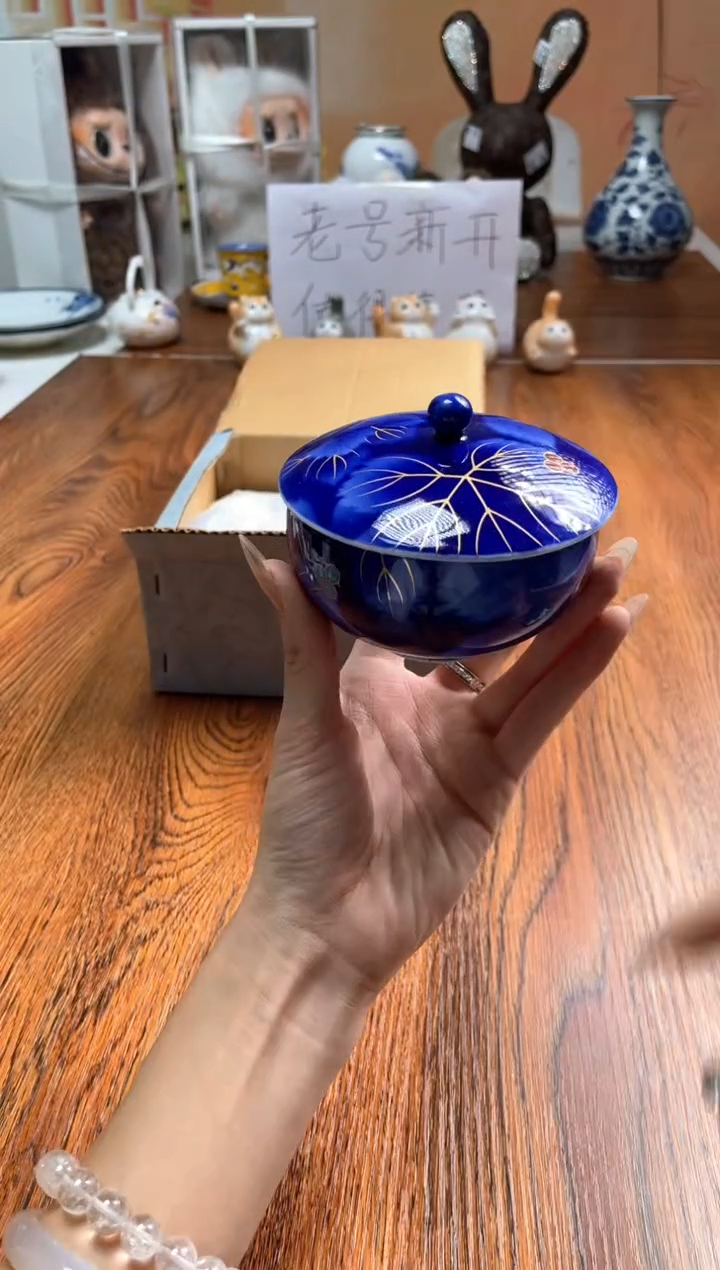 瓷片瓷片满20米包邮一单一付