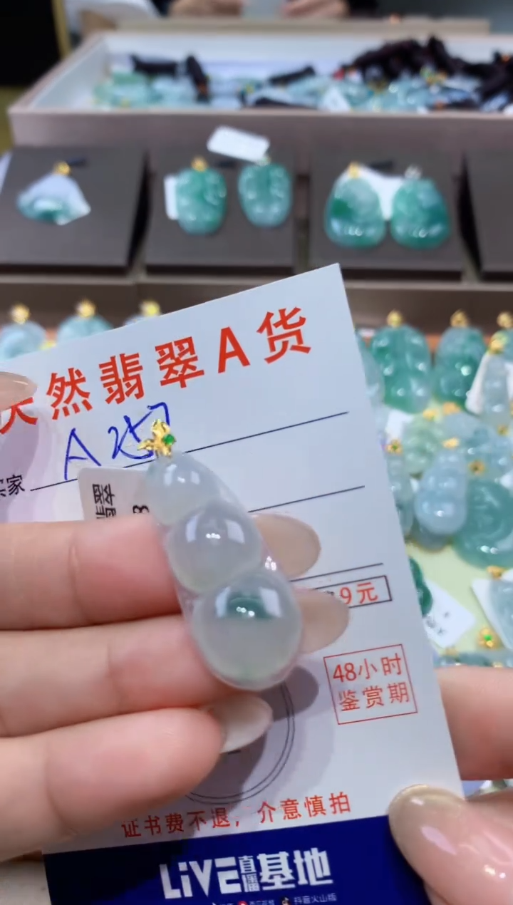 颈饰18K金镶嵌翡翠天然缅甸翡翠A货挂件 