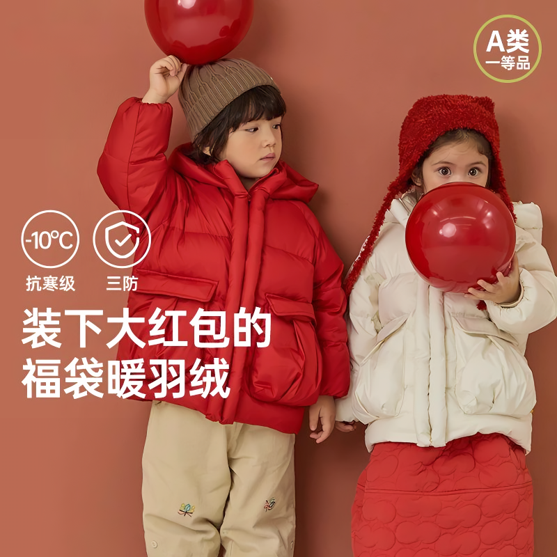 冬季新款儿童羽绒服加厚保暖男女童新年外套防寒大口袋