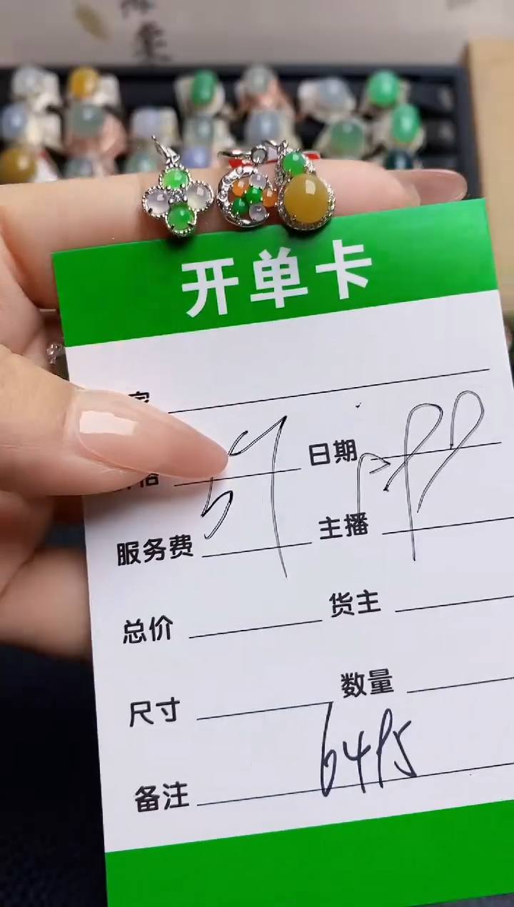 翡翠戒指银S925镶嵌6495