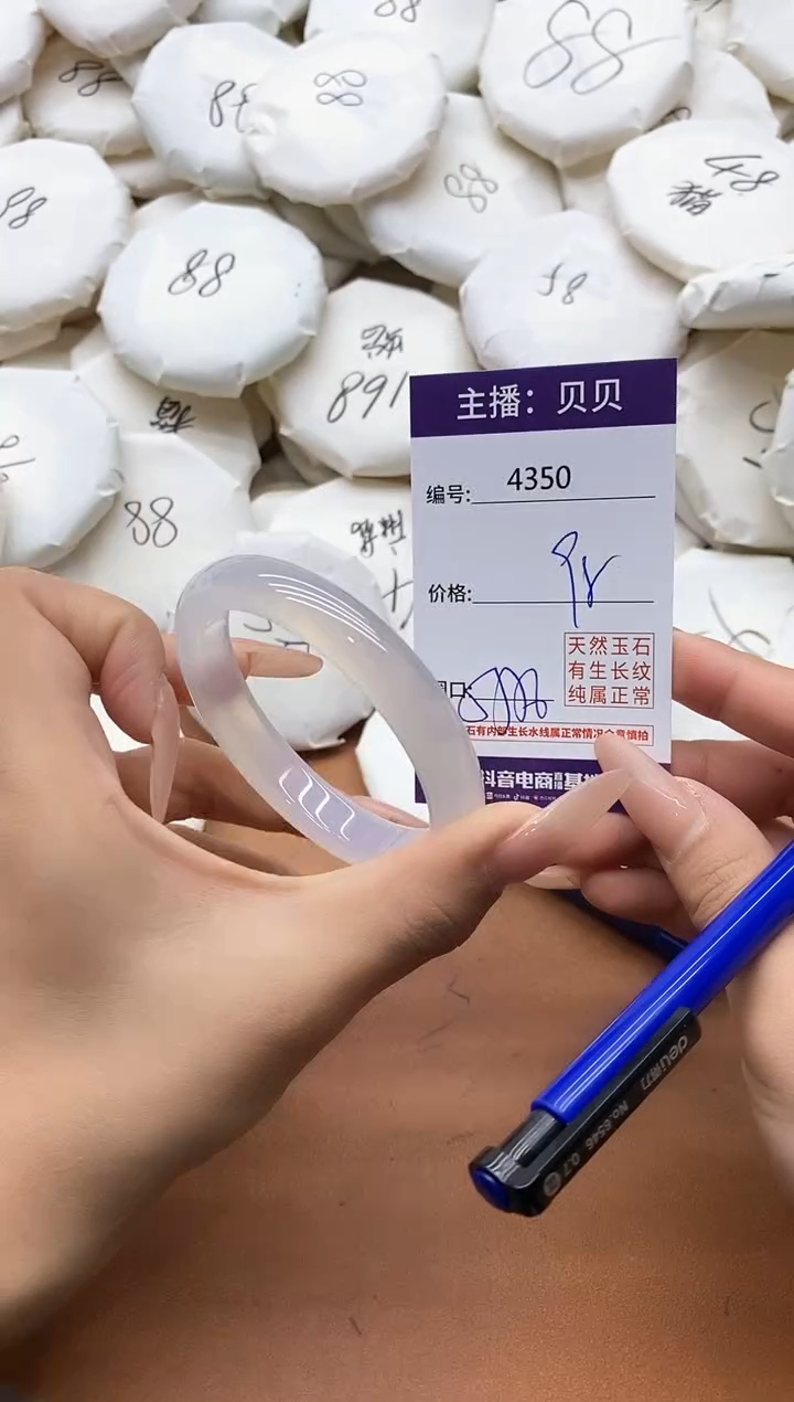 【闪购商品】玛瑙/玉髓手镯未镶嵌4350