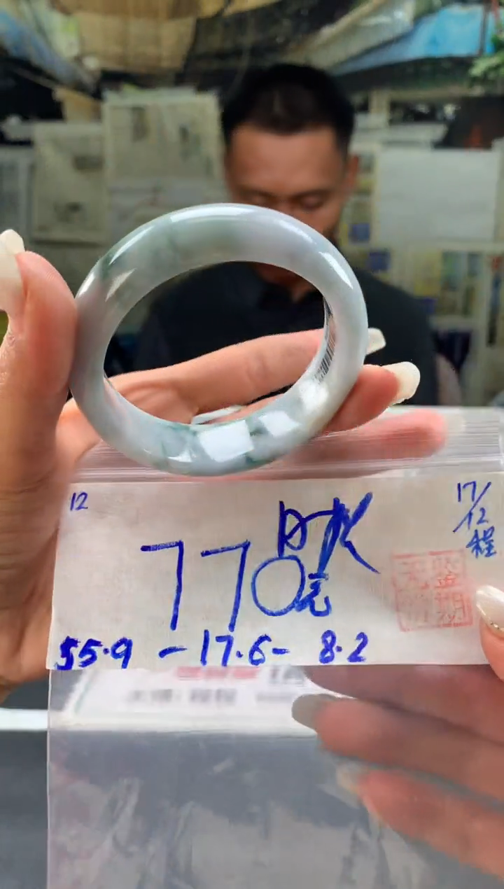 未镶嵌手镯翡翠时***机翡翠手镯 下单联系小耳机#12