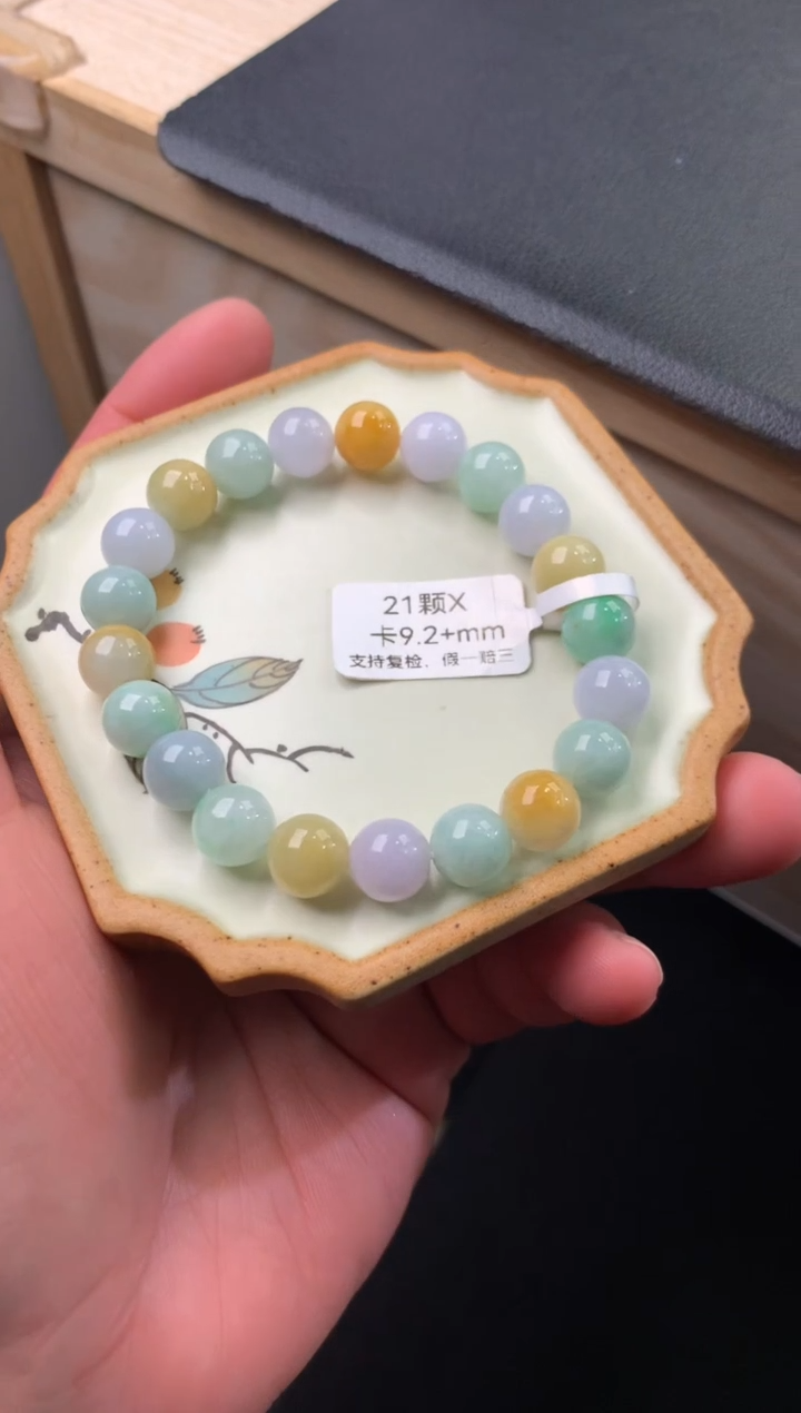 【闪购商品】翡翠手链未镶嵌天然翡翠手串615