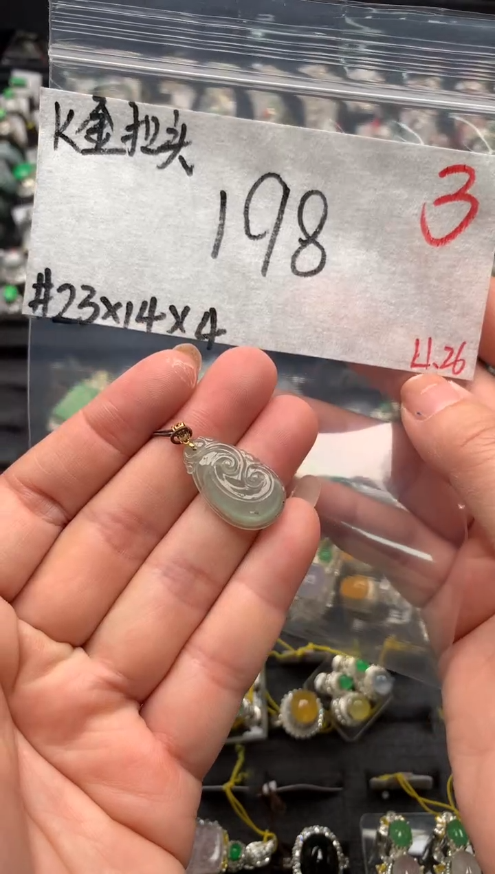 【闪购商品】定制翡翠未镶嵌毛货需精细抛光拍一发一