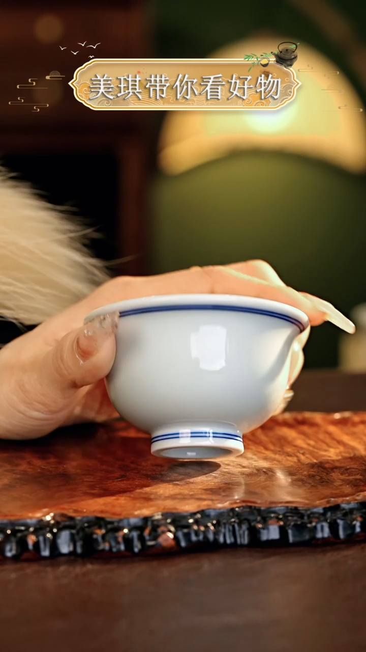 【闪购商品】瓷片................