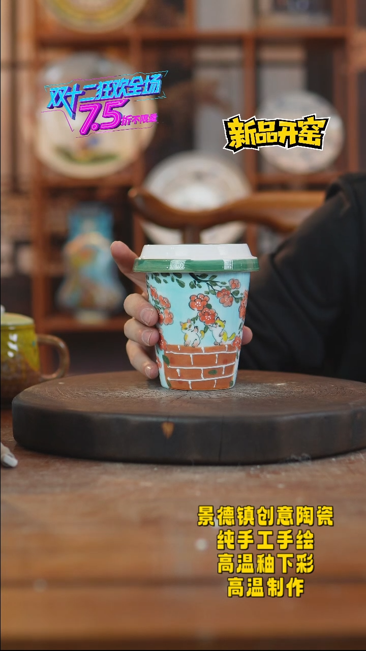 其他陶111景德镇瓷器