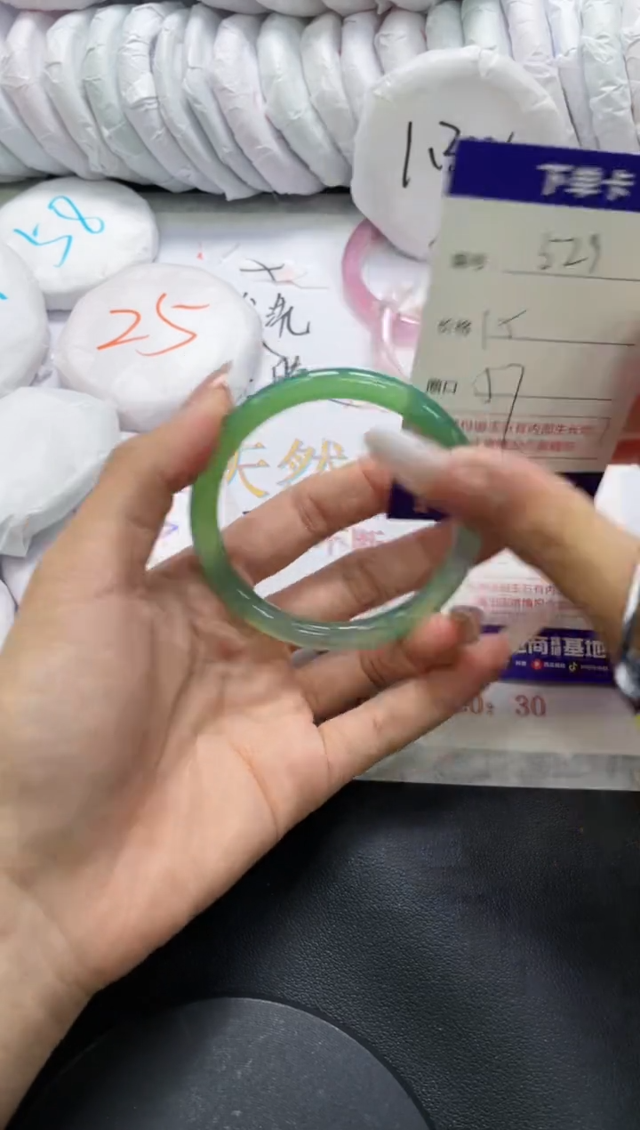 手镯玛瑙/玉髓未镶嵌529