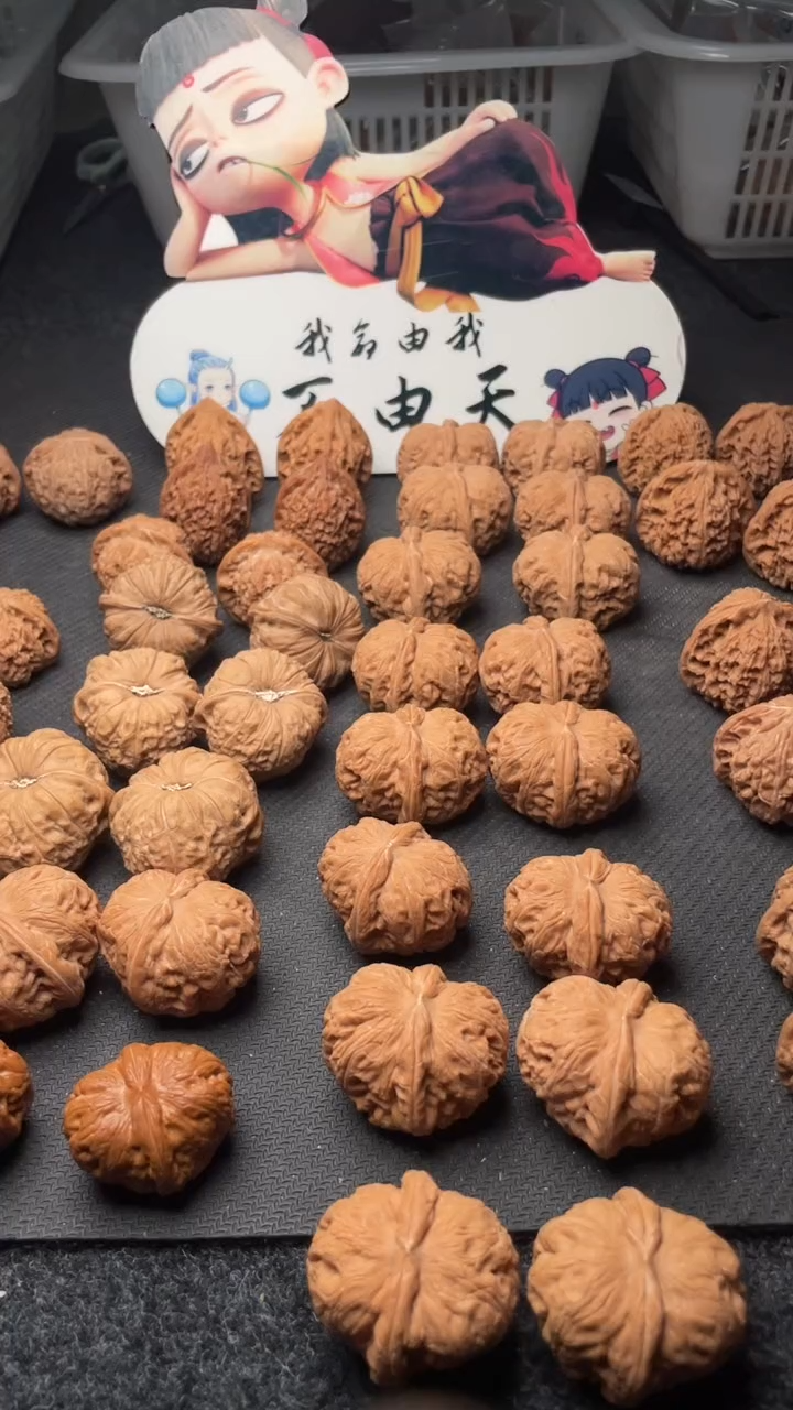 把件文玩核桃啊****?w224  南疆石 43尺