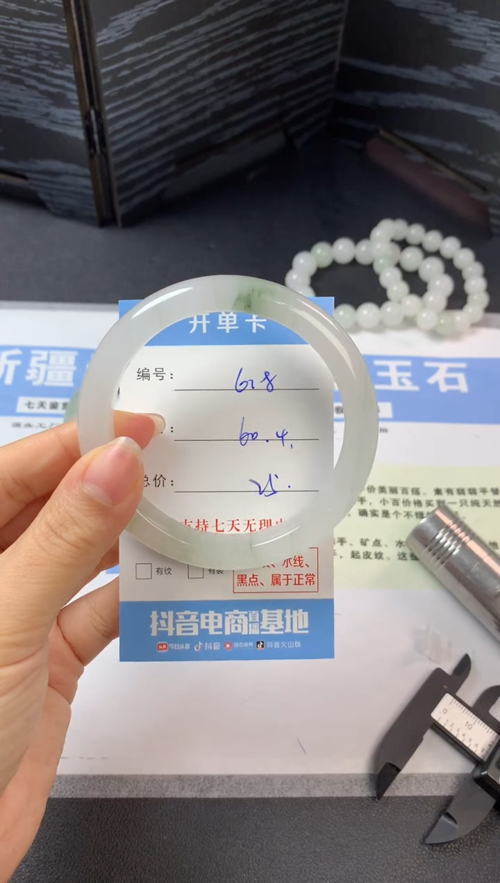 未镶嵌手镯石英质玉a618