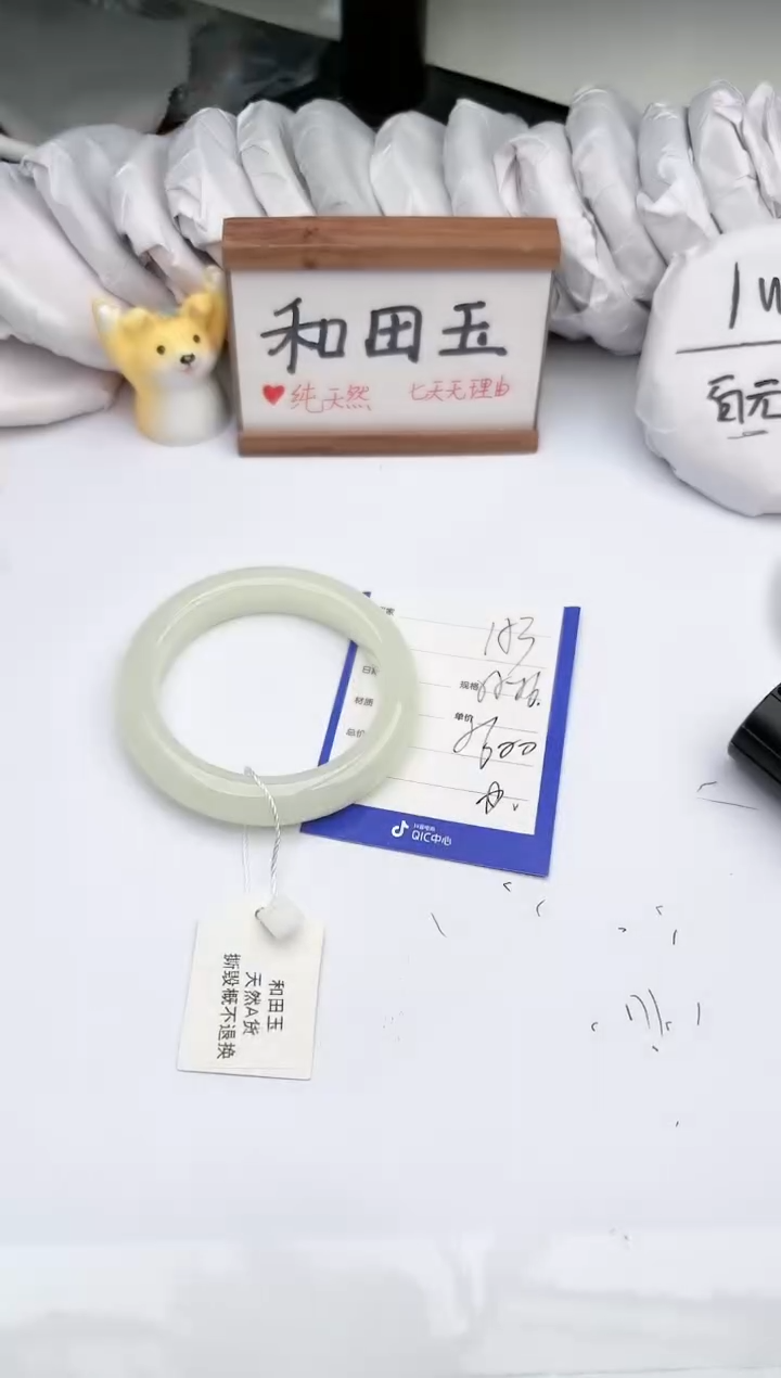 【闪购商品】和田玉未镶嵌手镯玉轩阁153