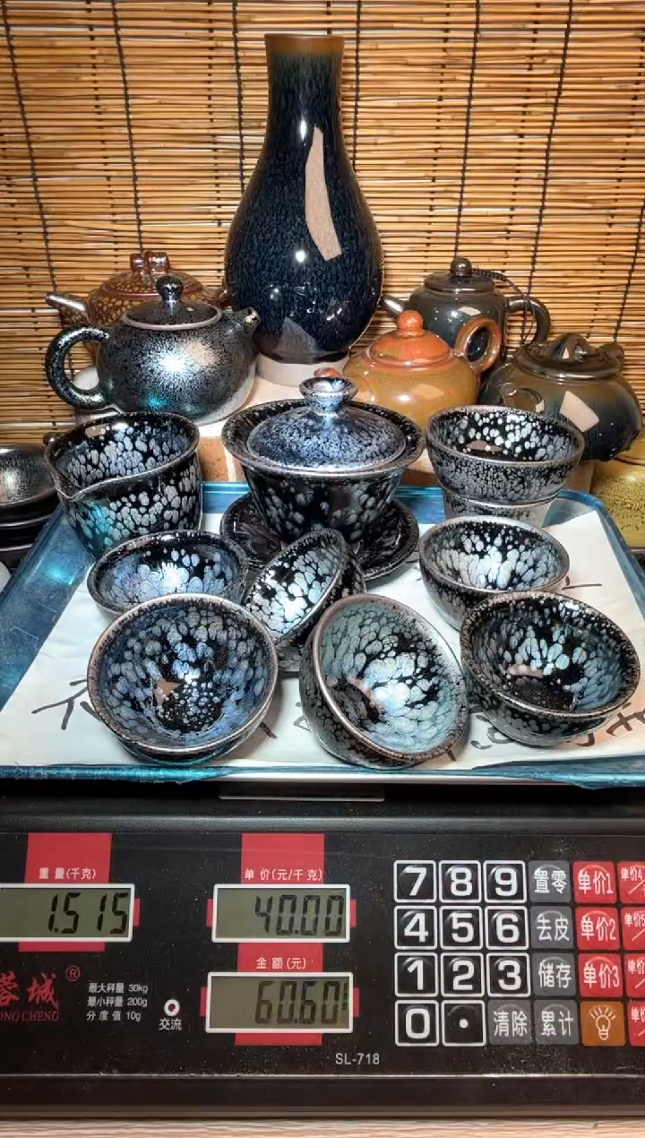 【闪购商品】茶盏建窑建盏微瑕建盏