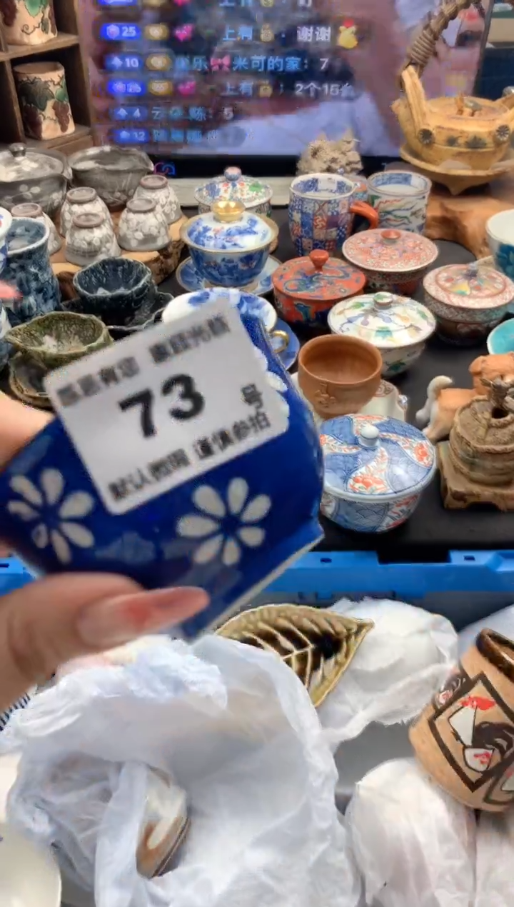 瓷片73 号九姑娘工艺品瓷器