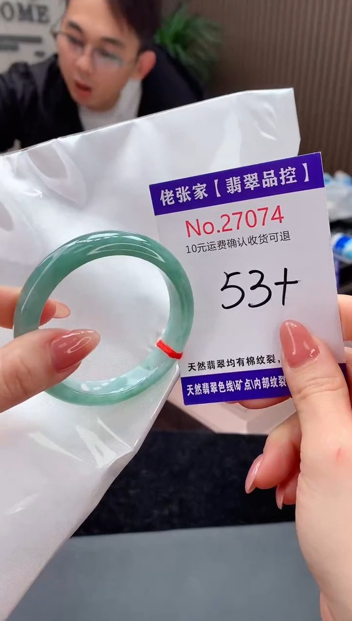 【闪购商品】翡翠手镯未镶嵌天然缅甸A货翡翠