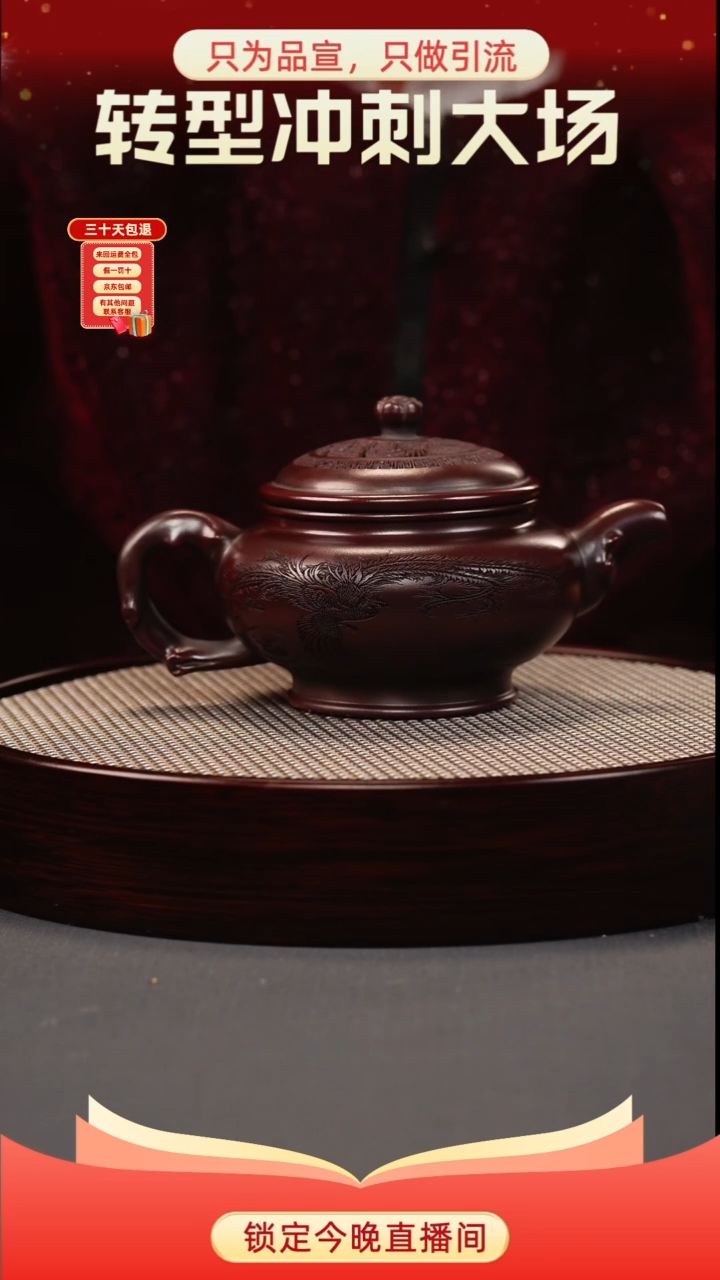 茶壶紫砂古乌泥 龙纹壶 刻绘