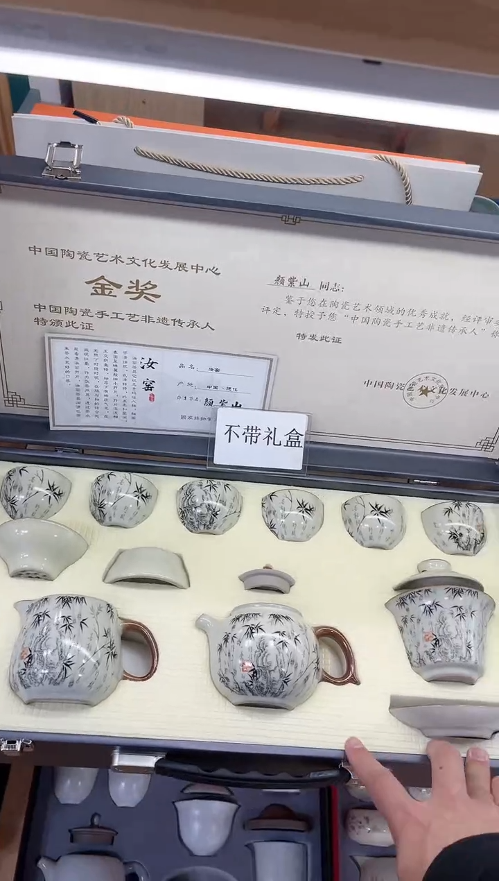 【闪购商品】展宏茶具展宏茶具@