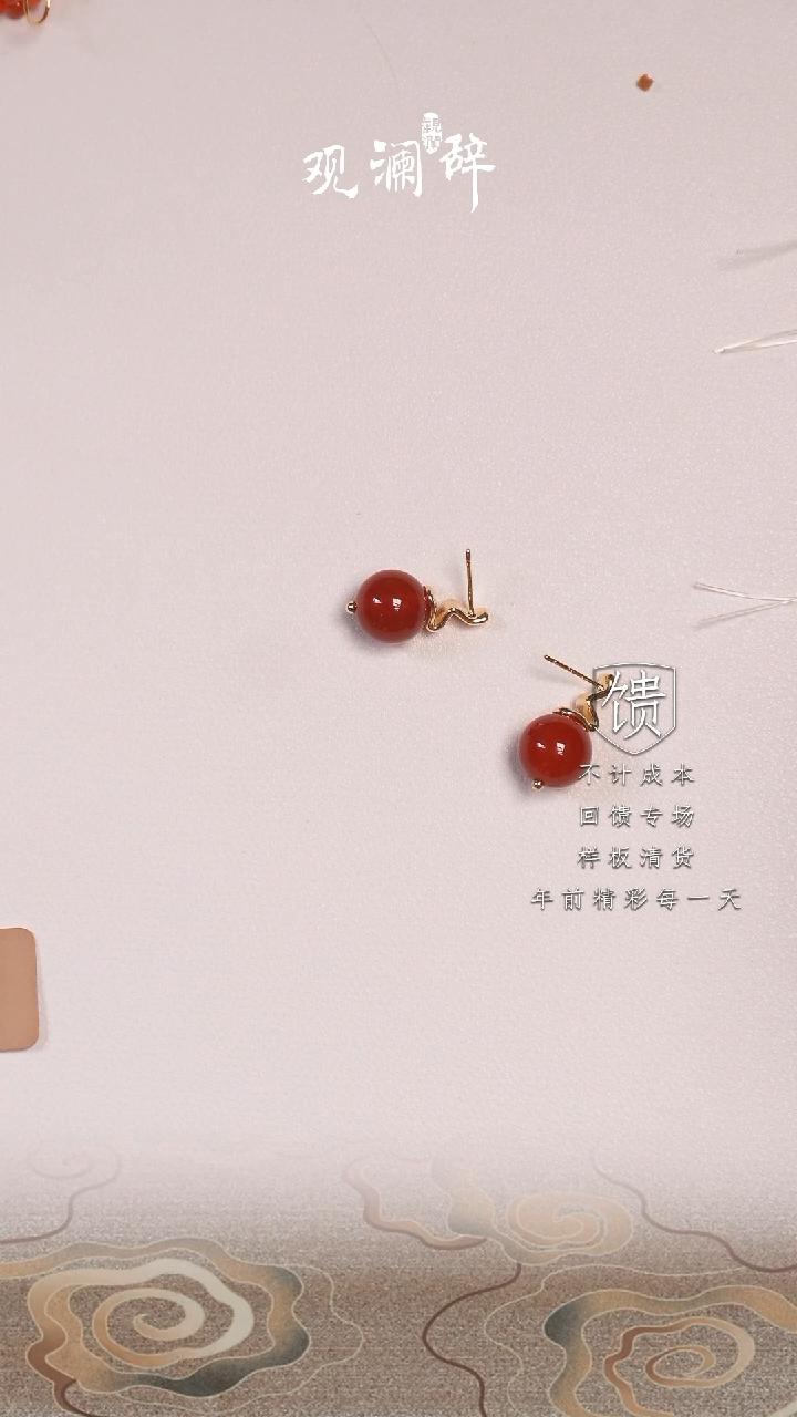 【闪购商品】玛瑙/玉髓耳钉银S925镶嵌耳环