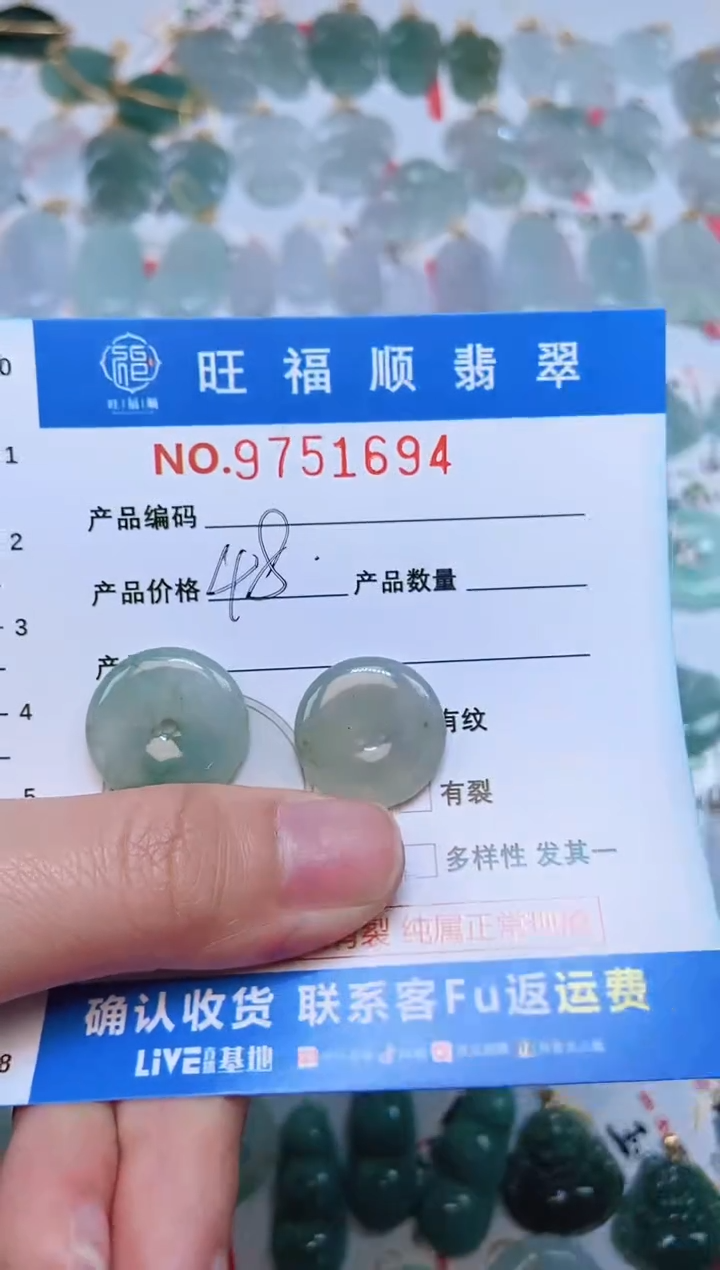 【闪购商品】翡翠颈饰未镶嵌天然缅甸A货翡翠颈饰配绳带礼盒