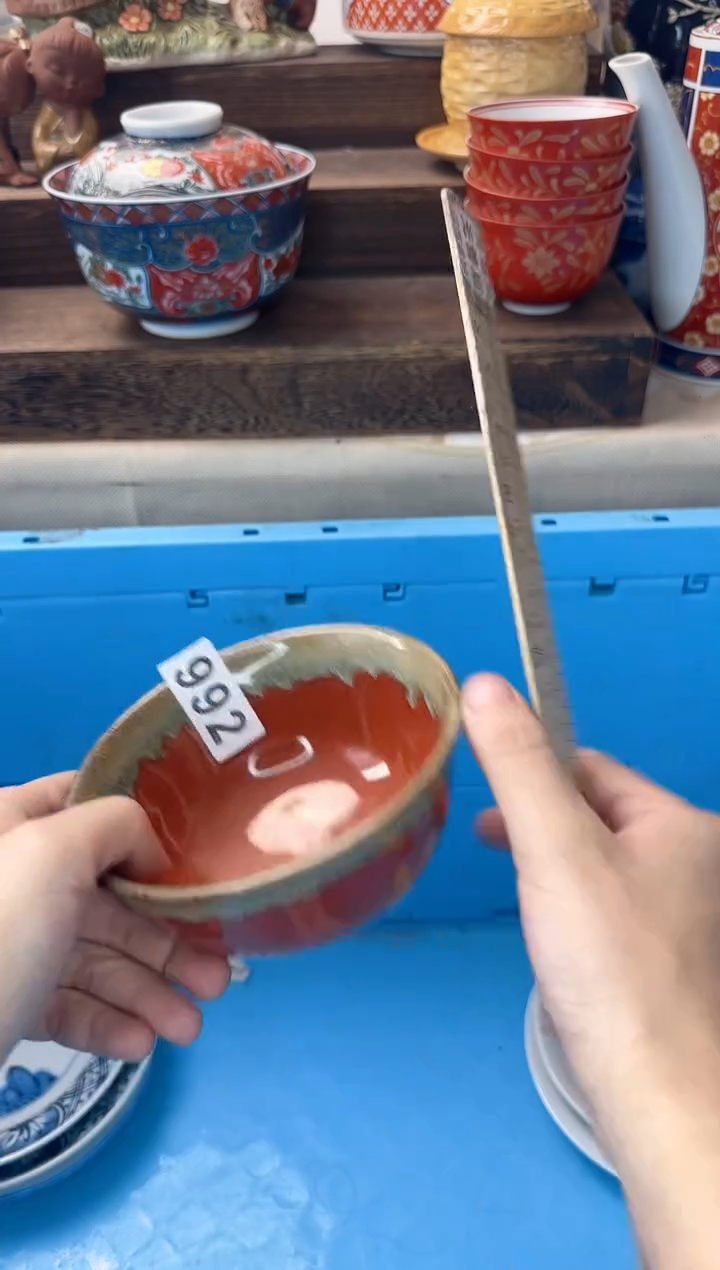 茶杯紫砂꧁**꧂992陶艺中古瓷器全场满18米包邮