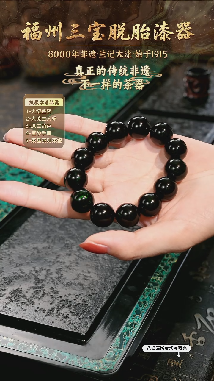 兰记手工漆器-一物一拍 以商品图片为主