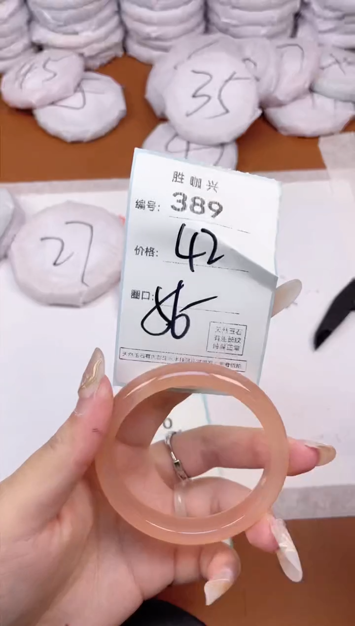 【闪购商品】玛瑙/玉髓手镯未镶嵌389