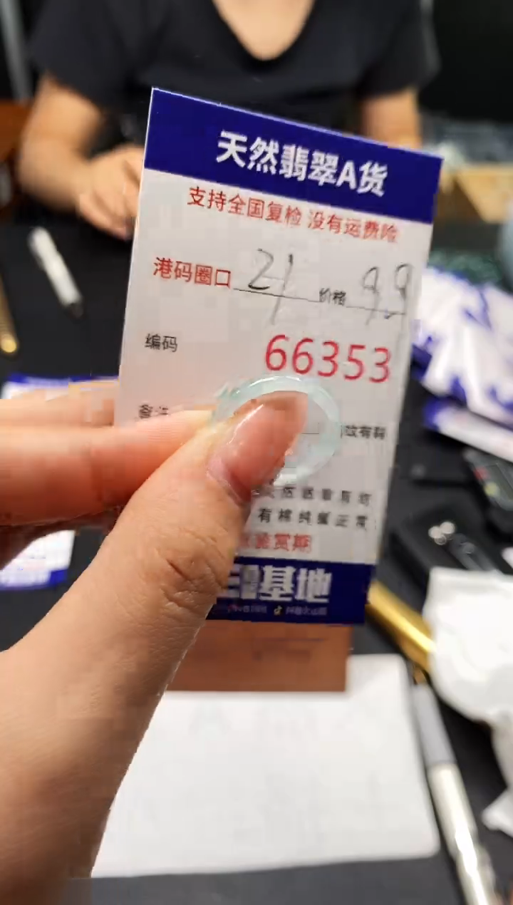 未镶嵌戒指翡翠天然A货翡翠6353