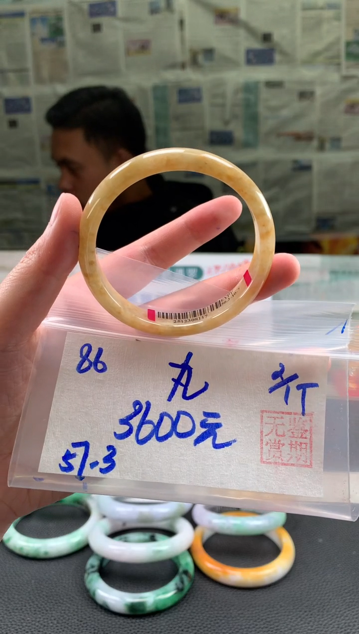 未镶嵌手镯翡翠丸****）翡翠手镯 下单联系小耳机#86