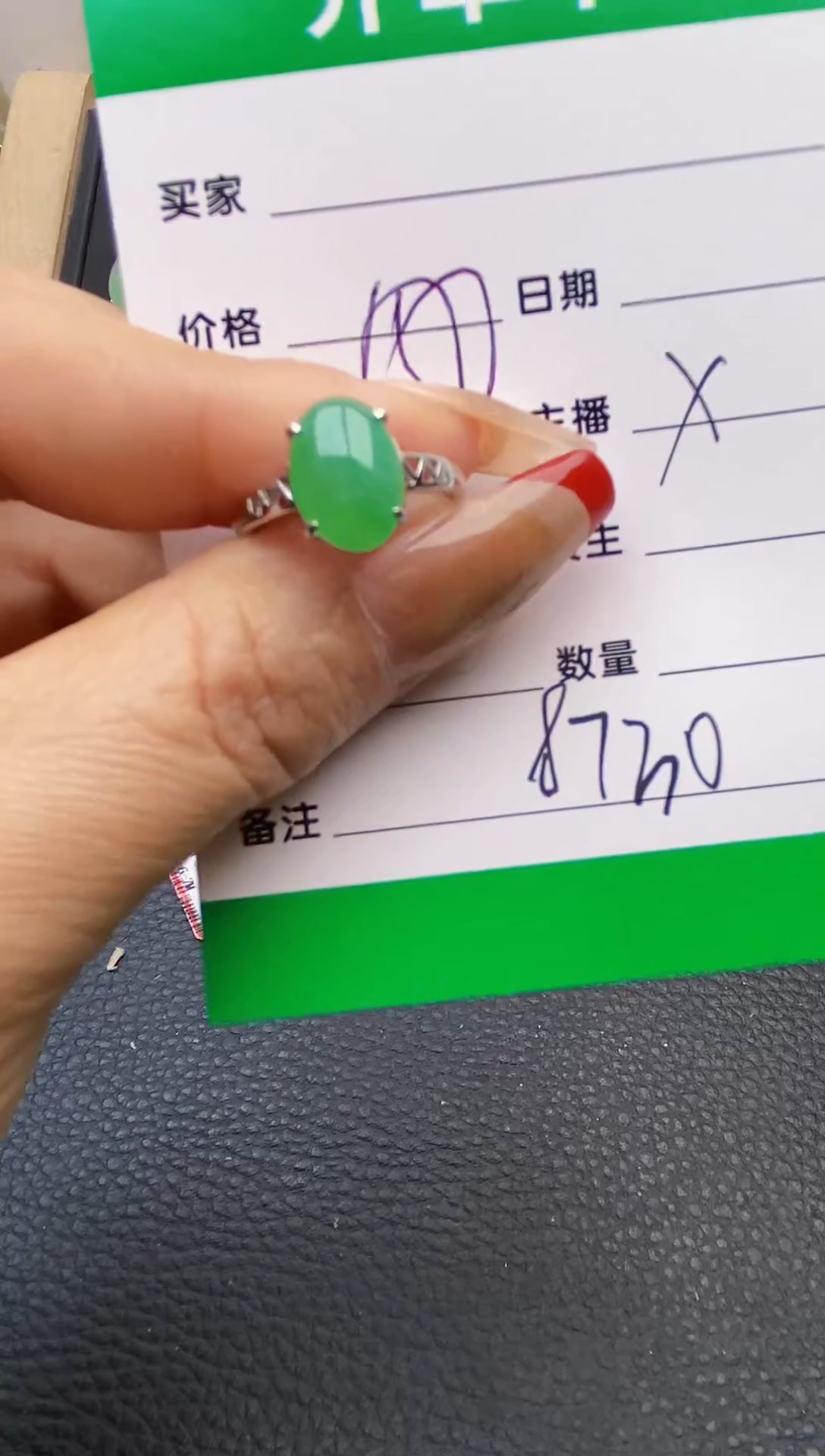【闪购商品】翡翠戒指银S925镶嵌8730
