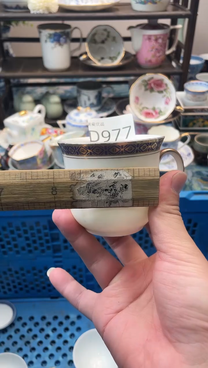 W****漾瑞瓷甄选瓷器18包邮D977