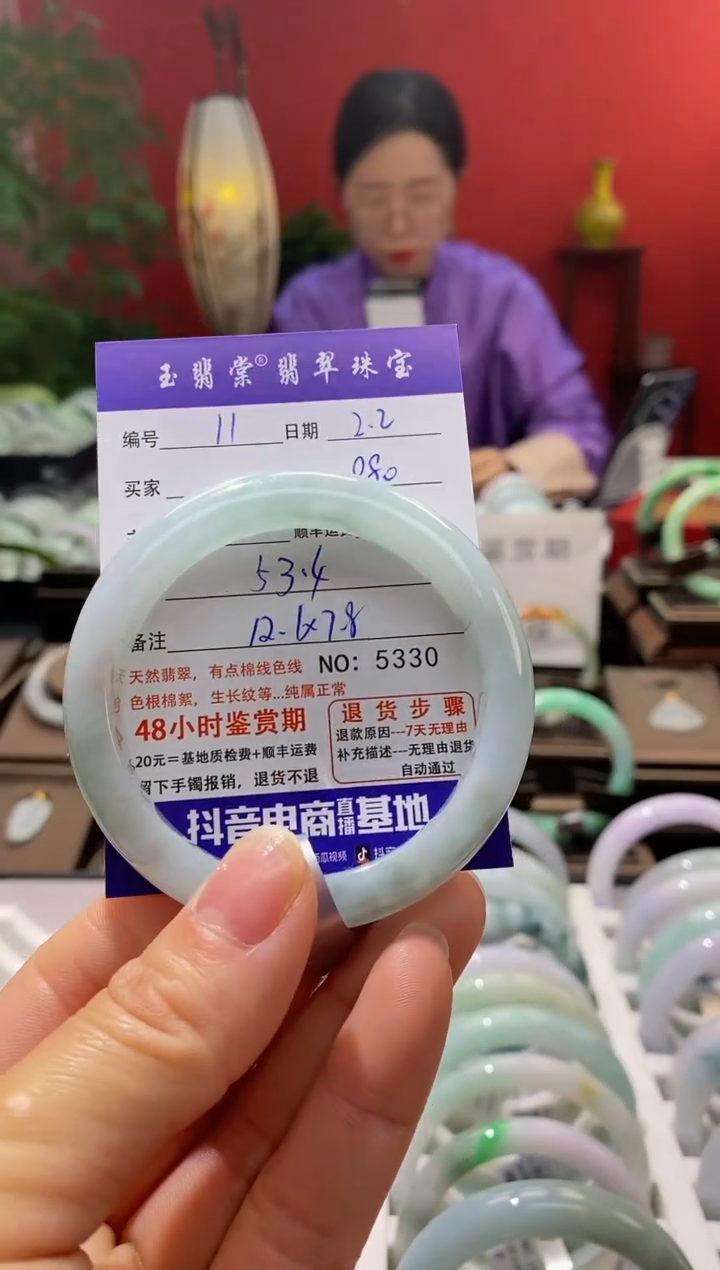 【闪购商品】翡翠手镯未镶嵌翡翠