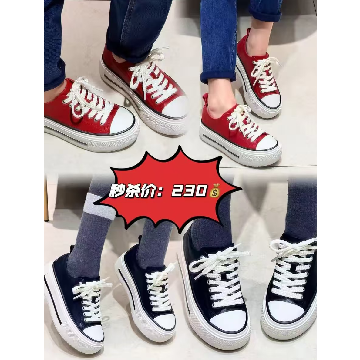 环保皮5cm跟高休闲女鞋（女神必备）建议拍大1码170001